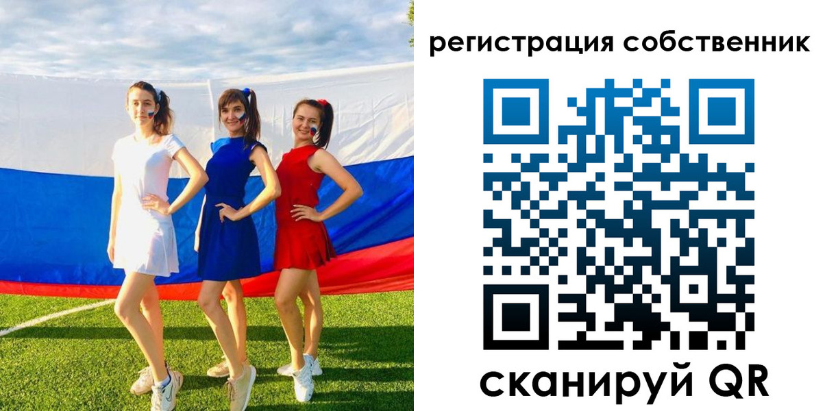 регистрация в Ливны