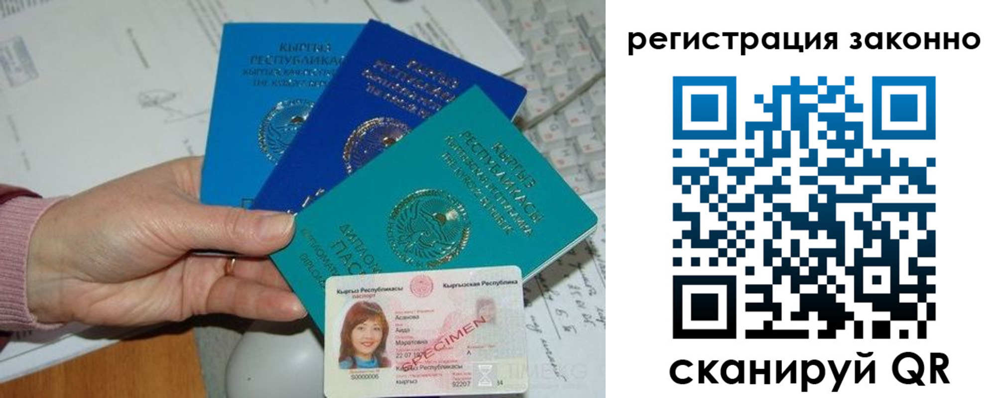 регистрация для школы в Ливны