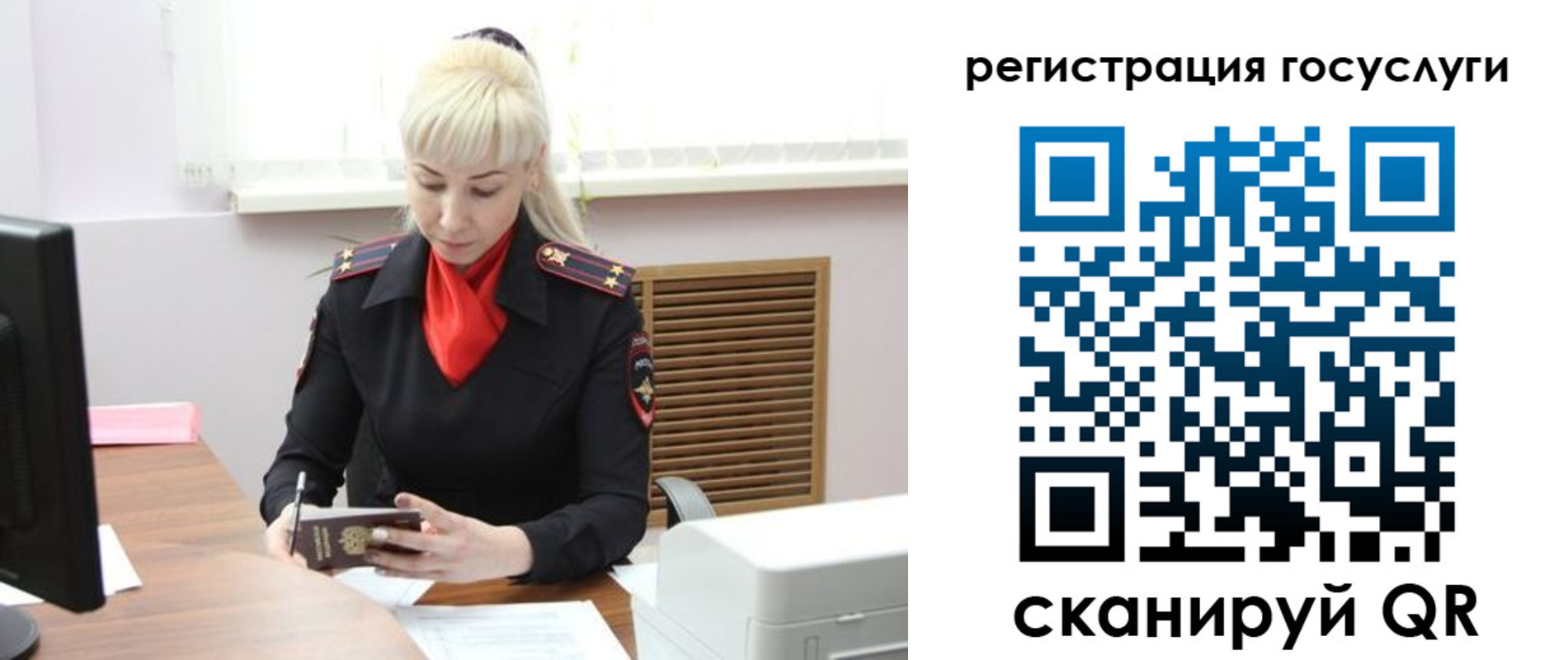 временная регистрация адрес в Ливны
