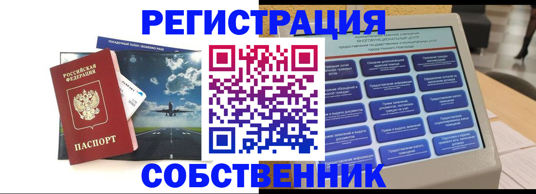 форма 3 в Ливны